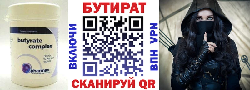 где продают   Переславль-Залесский  БУТИРАТ GHB 