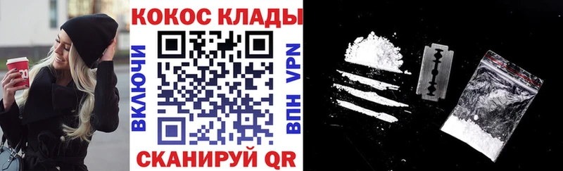 купить наркотик  Переславль-Залесский  Cocaine Columbia 