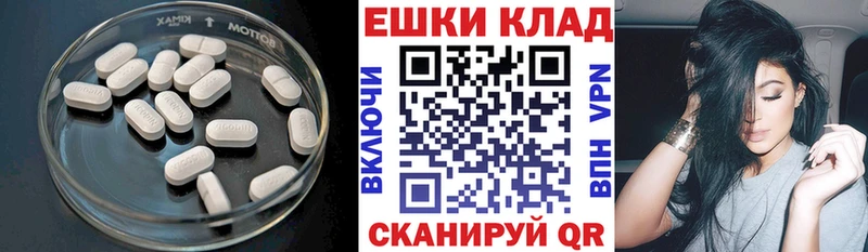 МЕГА tor  Переславль-Залесский  Ecstasy Punisher 