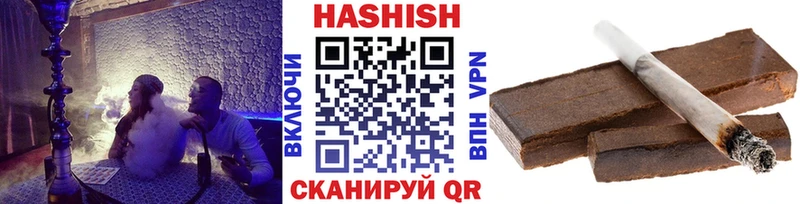 купить  сайты  Переславль-Залесский  ГАШИШ AMNESIA HAZE 