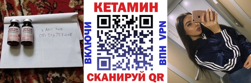 Кетамин ketamine ОМГ ОМГ tor Переславль-Залесский