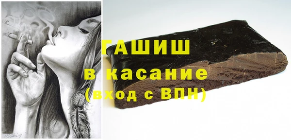 метамфетамин Балахна