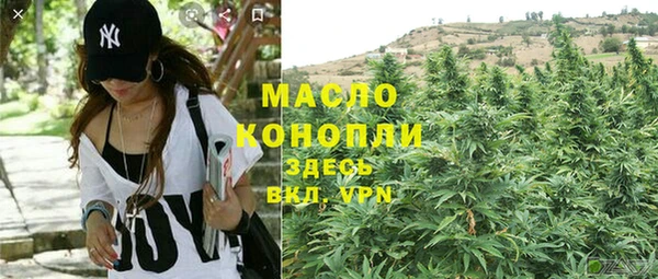 метамфетамин Балахна