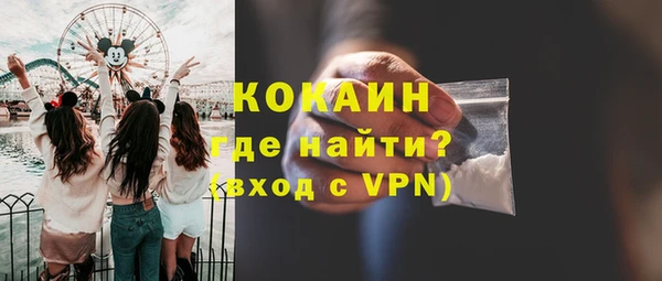 метамфетамин Балахна