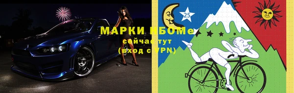метамфетамин Балахна