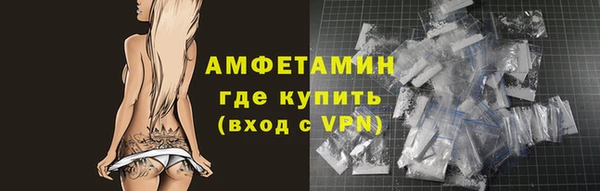 метамфетамин Балахна