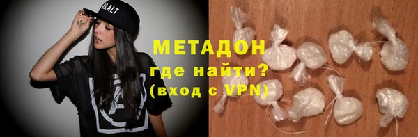 Альфа ПВП Балабаново