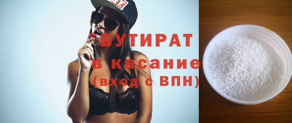 Альфа ПВП Балабаново