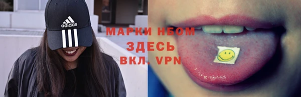 метамфетамин Балахна