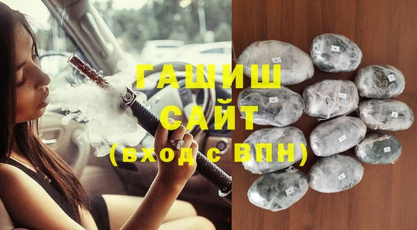 Альфа ПВП Балабаново