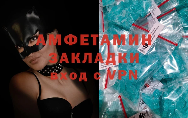 метамфетамин Балахна