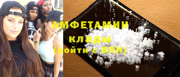 MDMA Premium VHQ Баксан