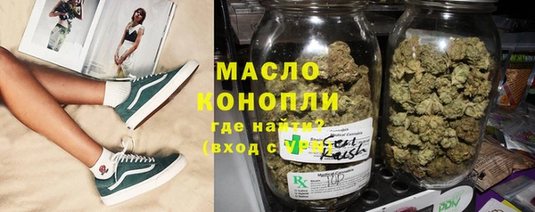 метамфетамин Балахна