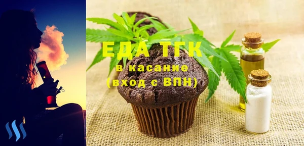 Альфа ПВП Балабаново