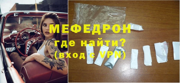Альфа ПВП Балабаново