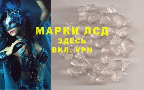 меф VHQ Няндома