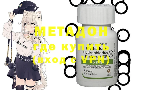 MDMA Premium VHQ Баксан