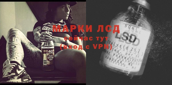 метамфетамин Балахна