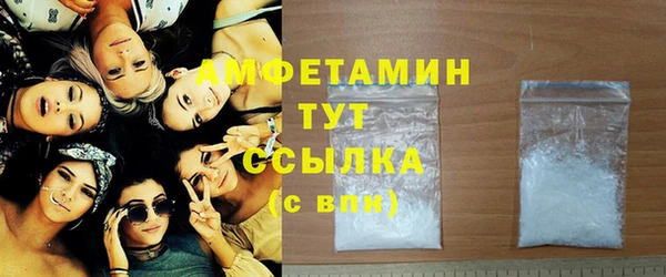 метамфетамин Балахна