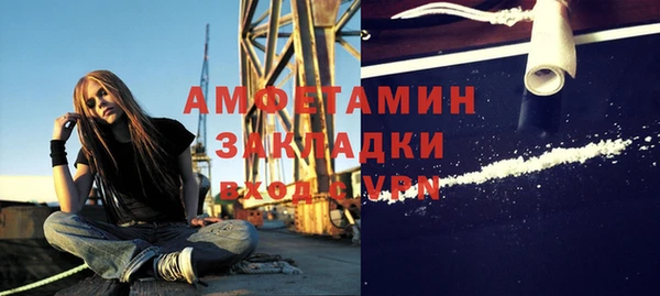 Альфа ПВП Балабаново