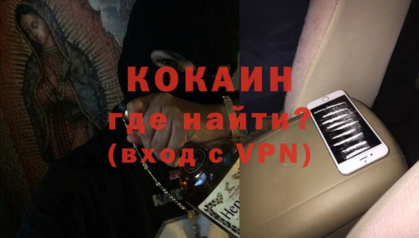 MDMA Premium VHQ Баксан