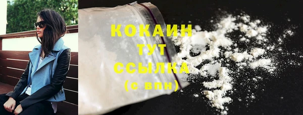 метамфетамин Балахна