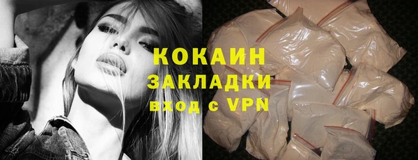 метамфетамин Балахна