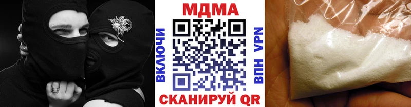 хочу наркоту Переславль-Залесский MDMA молли