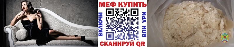Меф mephedrone  Переславль-Залесский 