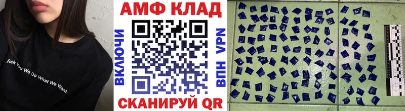Метамфетамин Декстрометамфетамин 99.9%  мега ссылка  Переславль-Залесский  где купить наркотик 