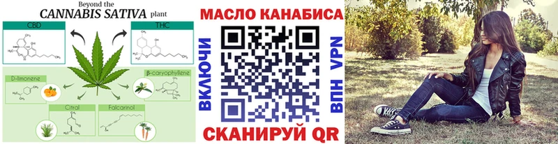 Дистиллят ТГК гашишное масло  купить наркотик  Переславль-Залесский 
